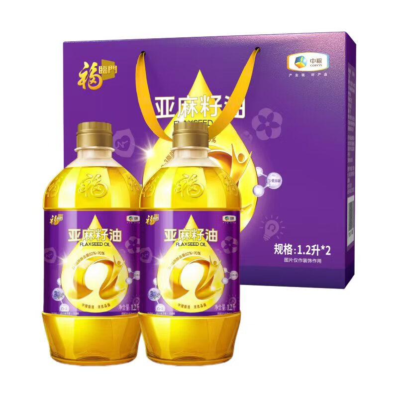 福临门 冷榨 亚麻籽油礼盒 1.2L/瓶 2瓶/盒 （单位：盒）  