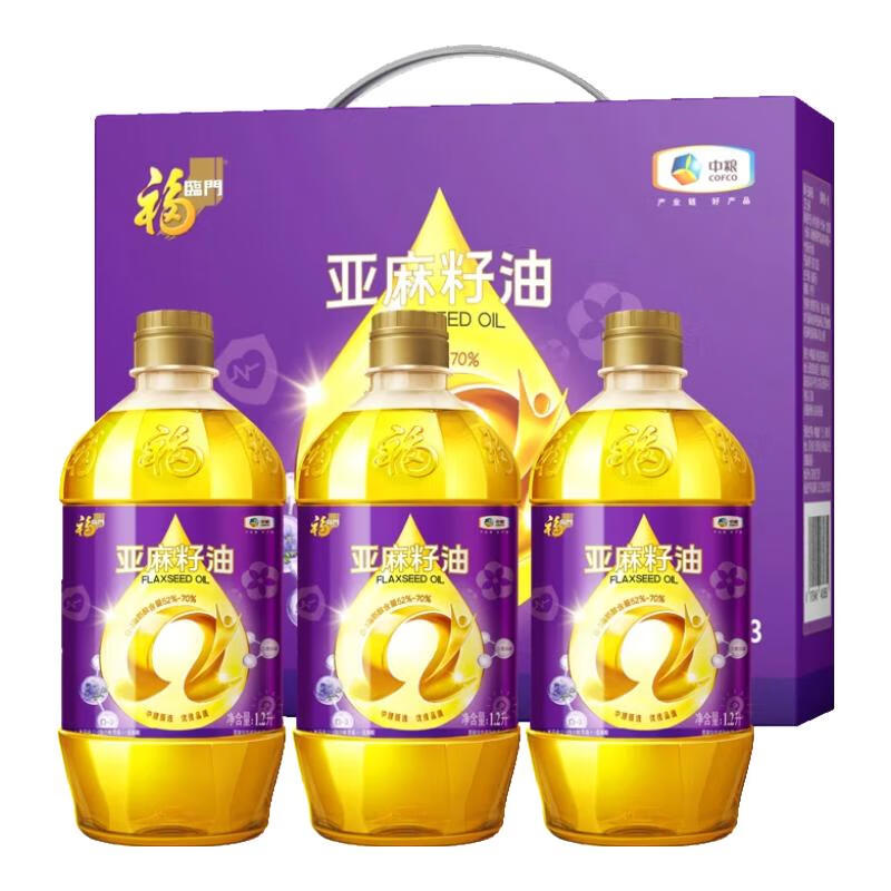 福临门 营养家 亚麻籽油礼盒 1.2L/瓶 3瓶/盒 （单位：盒）  