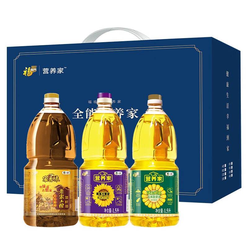 福临门 营养家 食用油礼盒 1.5L/瓶 3瓶/盒 （单位：盒）  