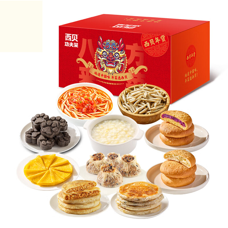 西贝 惊喜 杂粮礼盒 2490g （单位：盒）  