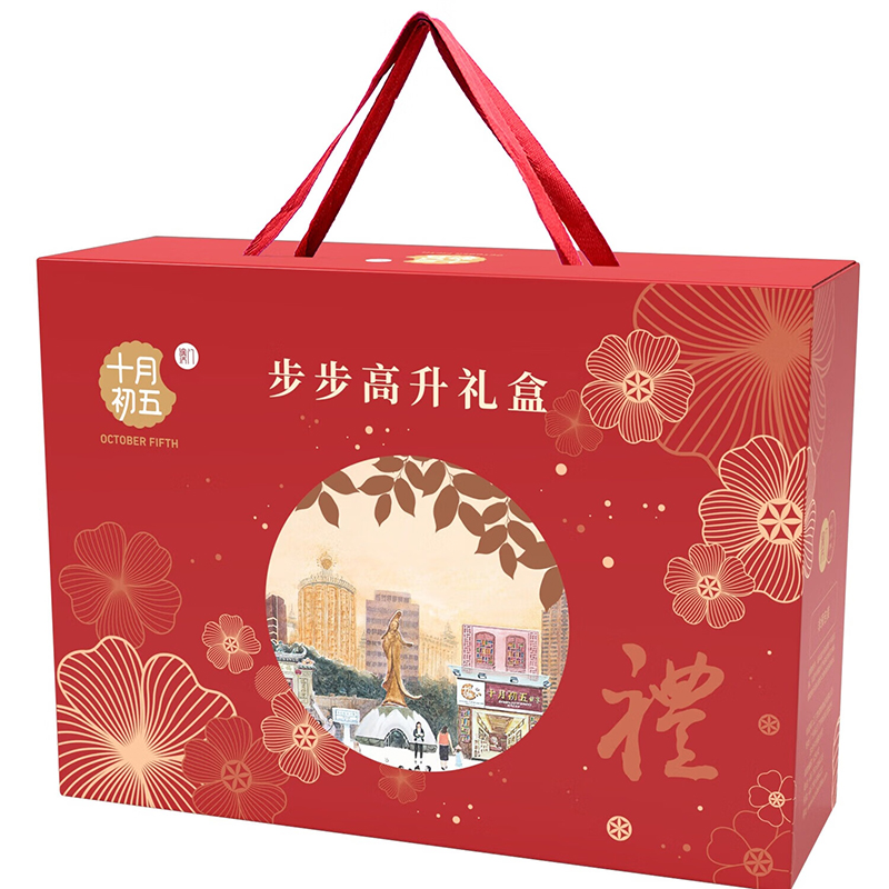 十月初五 步步高升 糕点礼盒 896g （单位：盒）  