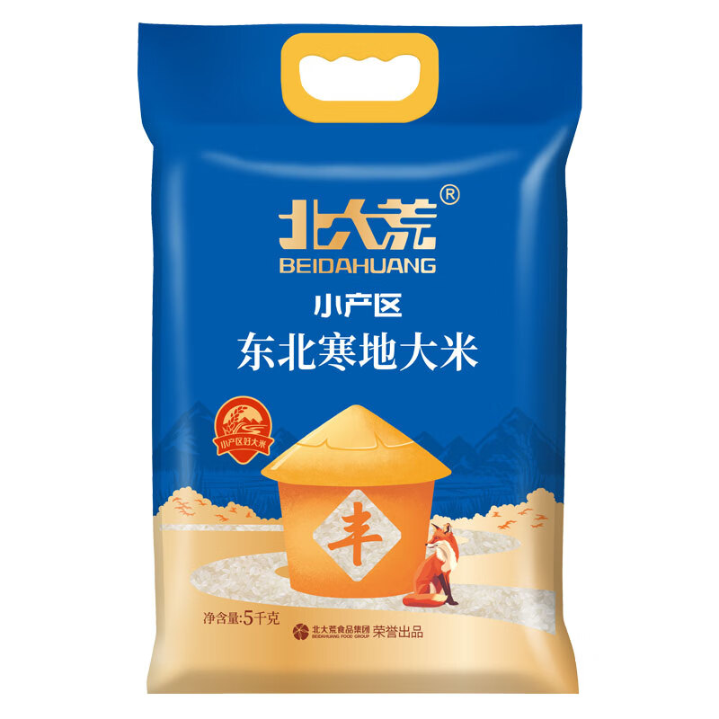 北大荒 一级 寒地珍珠米 5KG （单位：袋）  