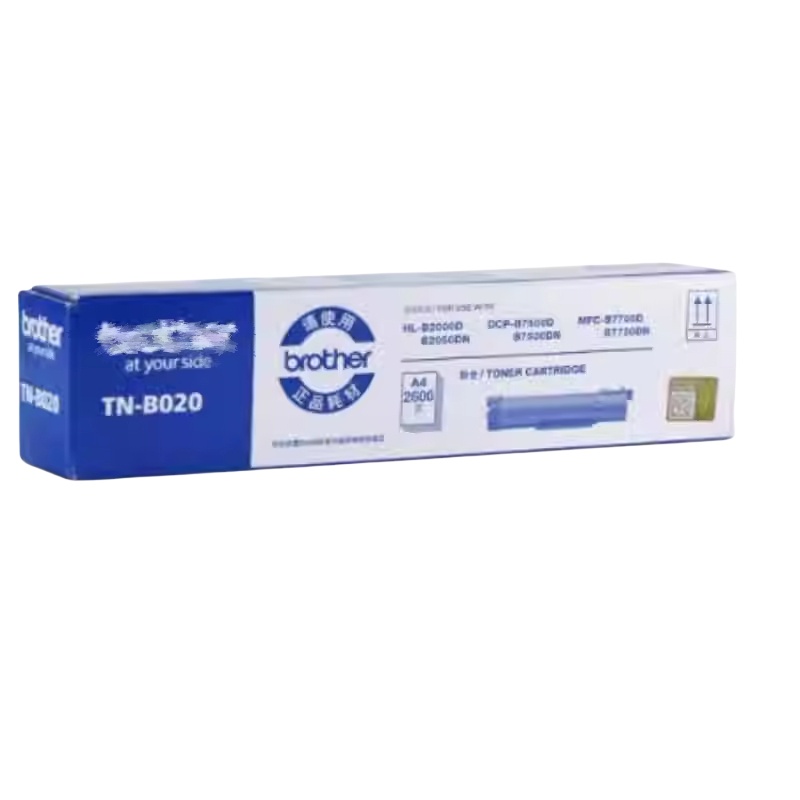 浦鑫 TN-B020 粉盒 2600页 （单位：支） 适用兄弟 7720DN;7700D;7530DN;7500D;2050DN;2000D 