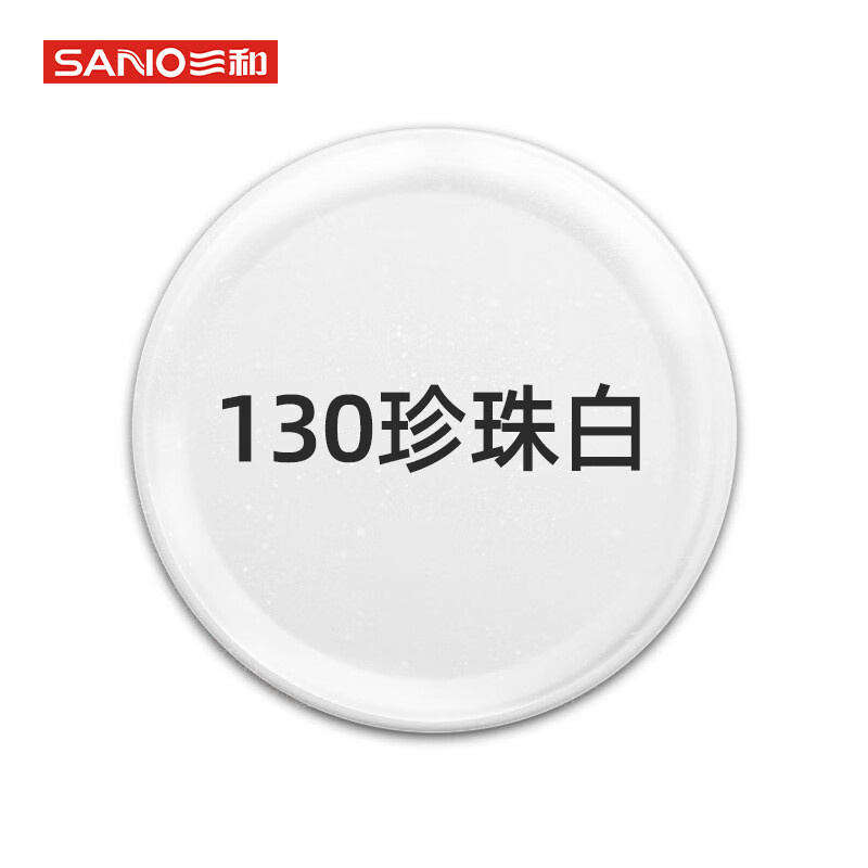  国产 130# 自喷漆 350ml （单位：瓶）  珍珠白