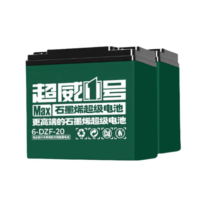 超威（SUPERB） 经典款 电动车电瓶 60v20Ah 5块/套 （单位：套）  