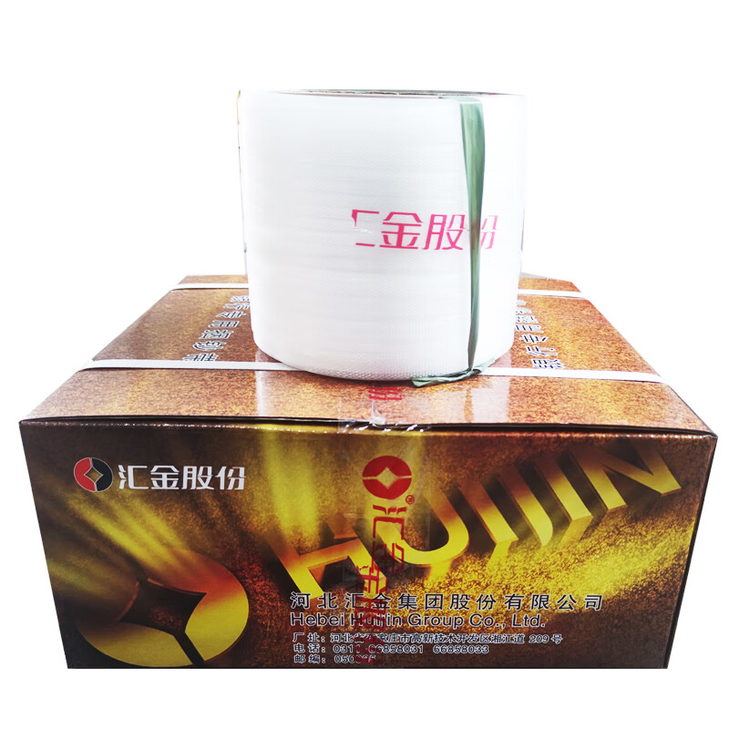 汇全机电 JC02 捆抄带 12mm 4卷/箱 （单位：箱）  白色