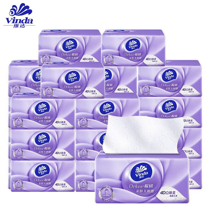维达（Vinda） V2833 棉韧3层抽取纸面巾 100抽/包 64包/箱 （单位：箱）