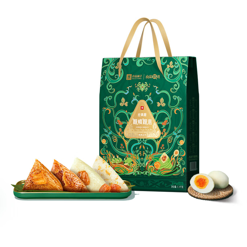 良品铺子 经典粽&middot;&ldquo;粽&rdquo;情&ldquo;粽&rdquo;意 经典粽&middot;&ldquo;粽&rdquo;情&ldquo;粽&rdquo;意 1100g （单位：盒）  