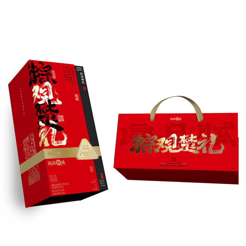良品铺子 &ldquo;粽&rdquo;观楚礼 &ldquo;粽&rdquo;观楚礼 1770g （单位：盒）