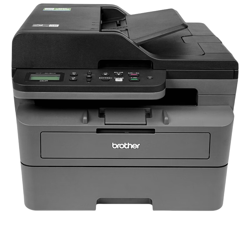 兄弟（brother） DCP-L2548DW 黑白激光一体机 二级能效 （单位：台）  