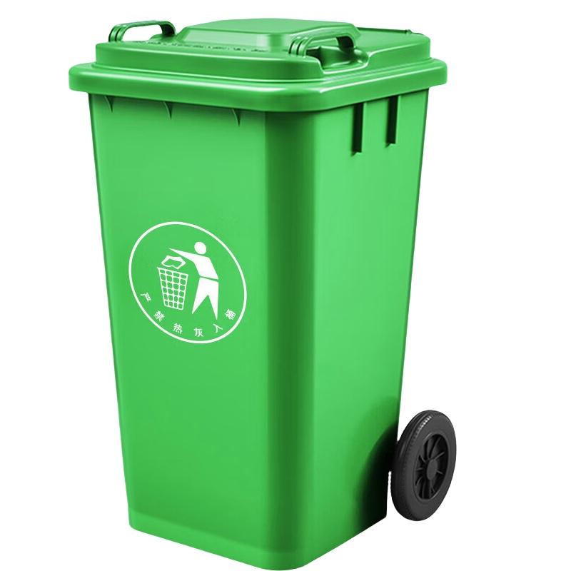 舒蔻（Supercloud） 带盖 户外垃圾桶 120L （单位：个）  绿色