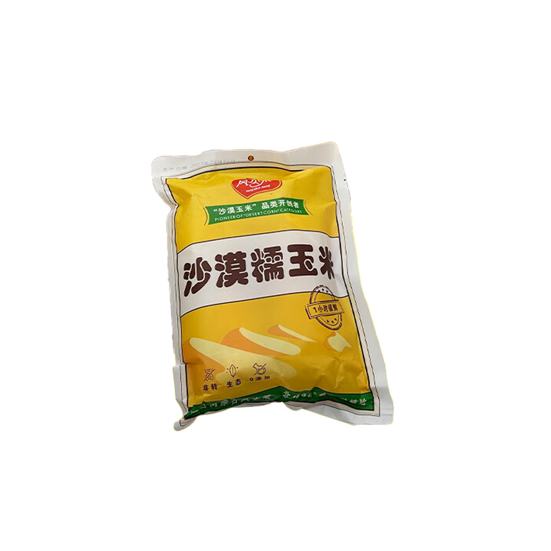  沙漠甜 糯玉米 200g*10 （单位：盒）  黄色