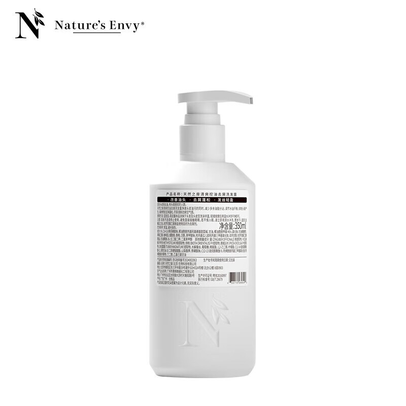 天然之扉（AOG Naturals） 清爽去油控屑 洗发水 350ml （单位：瓶）  