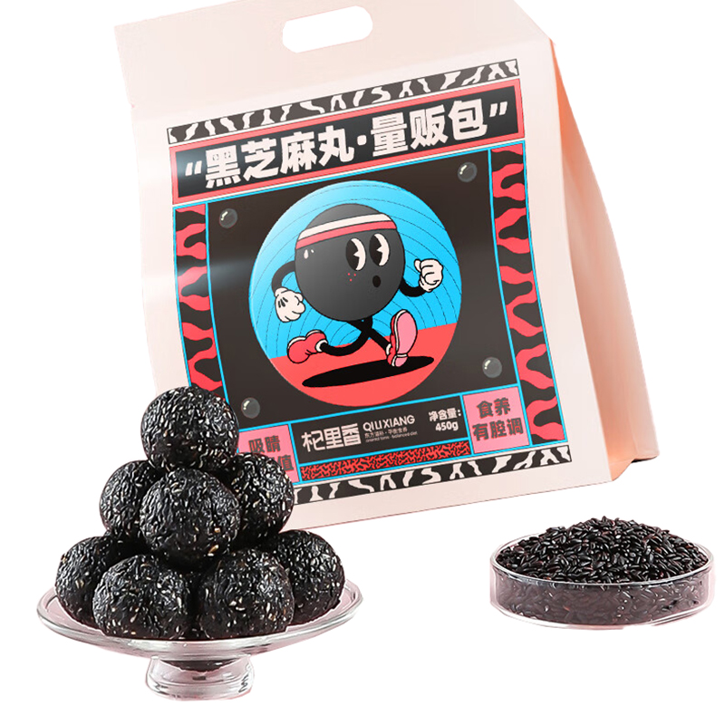 杞里香（Qi Li Xiang） 量贩包 黑芝麻丸 450g （单位：袋）  