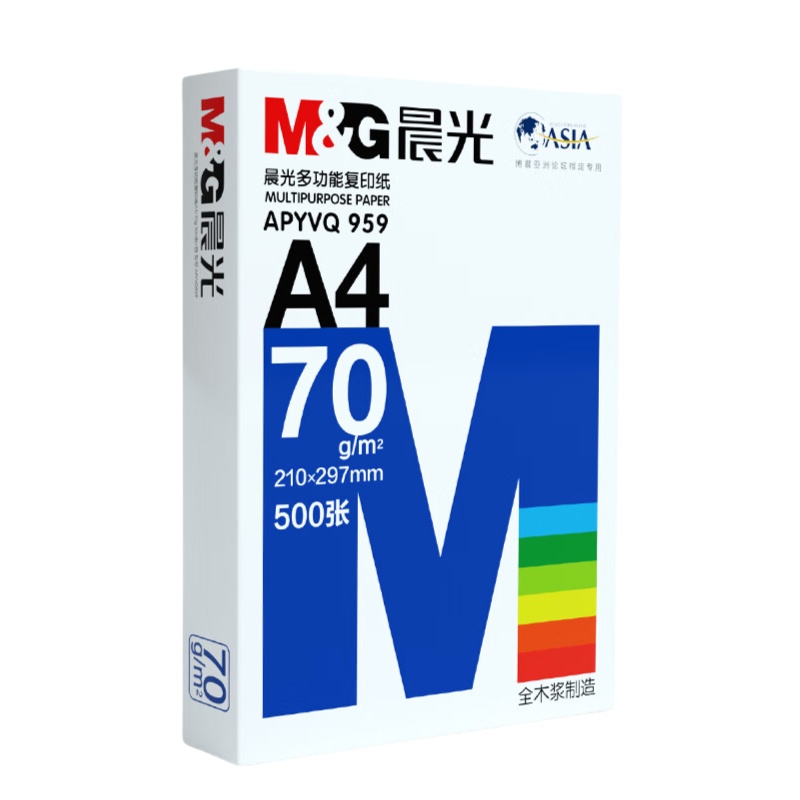 晨光（M&G） A4 70g 复印纸 500张/包 3包/箱 （单位：箱）  