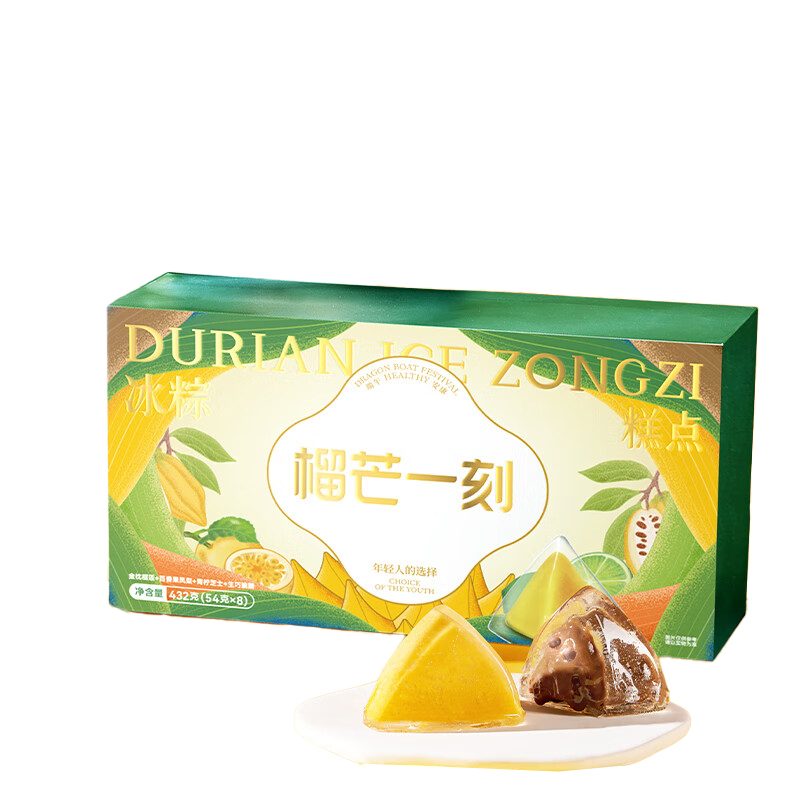 榴芒一刻 纸盒装 冰粽糕点 432g （单位：盒）  