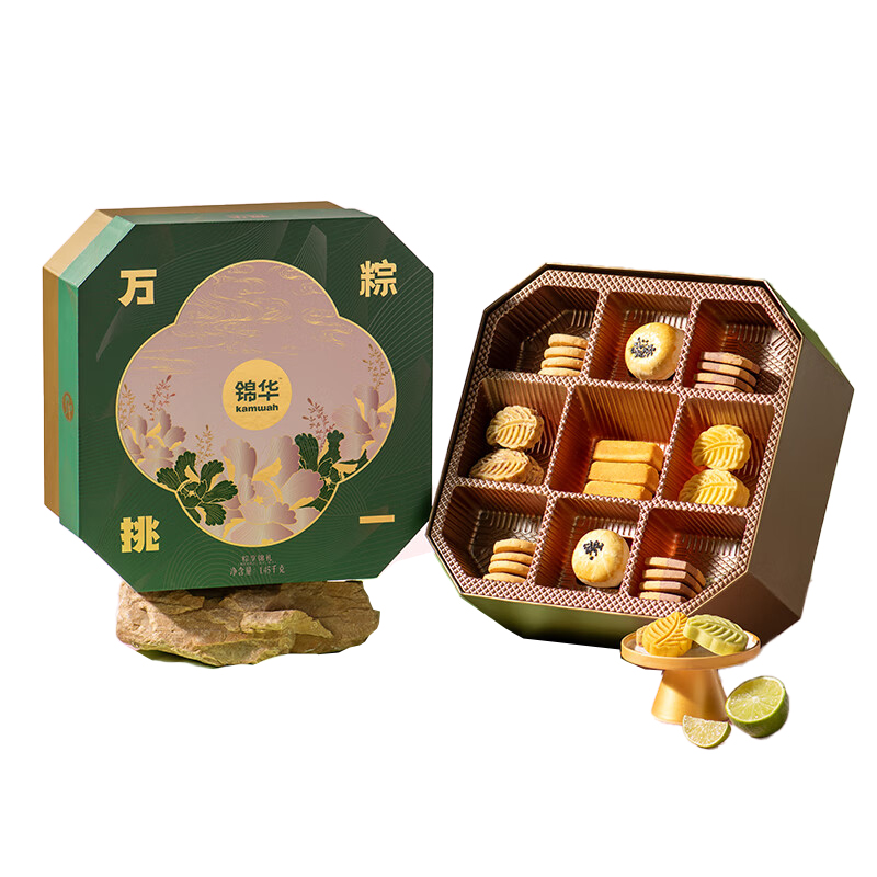 锦华 礼盒装 粽享锦礼 1.45kg （单位：盒）