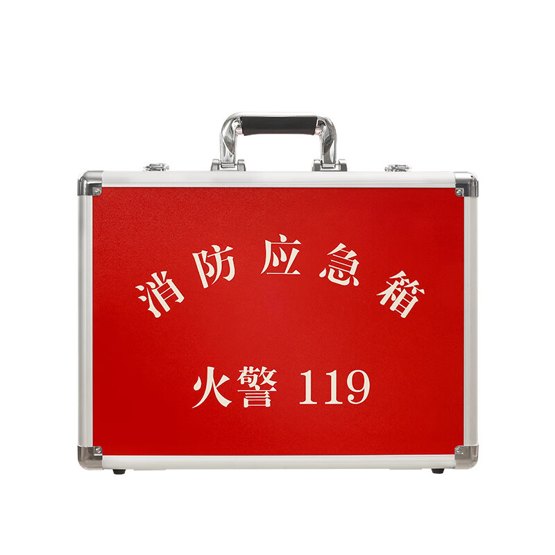 爱备护（AIBEIHU） ABH-S009B 消防应急箱 44.5*33.5*15.5cm （单位：套）  橘色