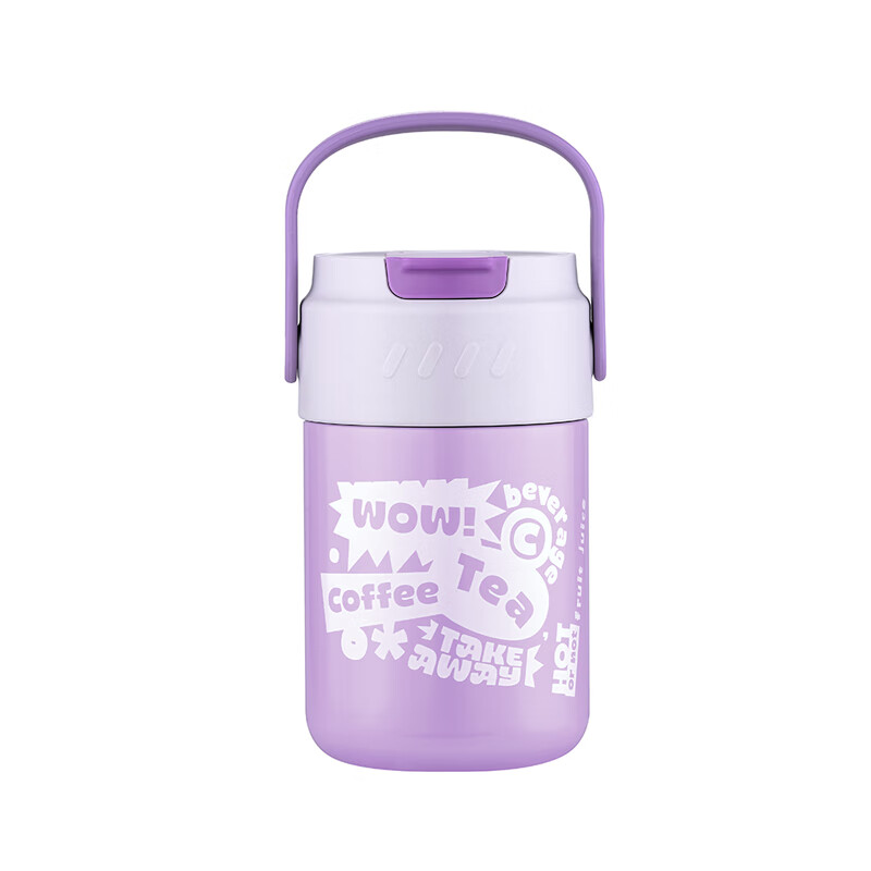 德世朗（DESLON） 10404BYJB-450PL 柚见吸管杯 450mL （单位：个）  淡紫