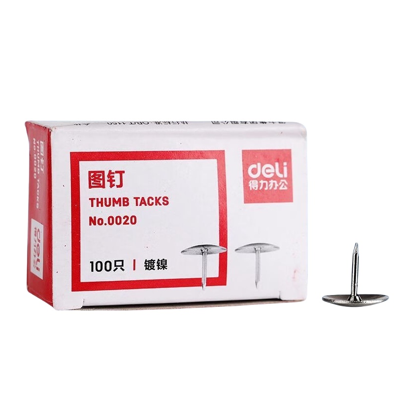 得力（deli） 0020 镀镍图钉 100枚/盒 （单位：盒）  