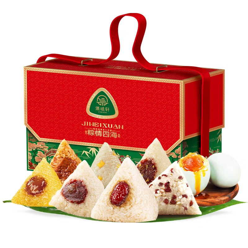 集味轩 粽情四海 粽子礼盒 1460g （单位：盒）  