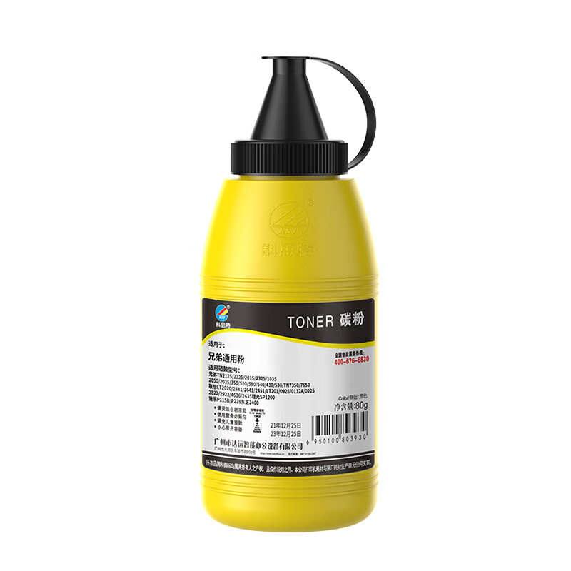 科思特（KST） 兄弟通用粉 墨粉 2500页 80g （单位：瓶） 适用兄弟TN2125 黑色