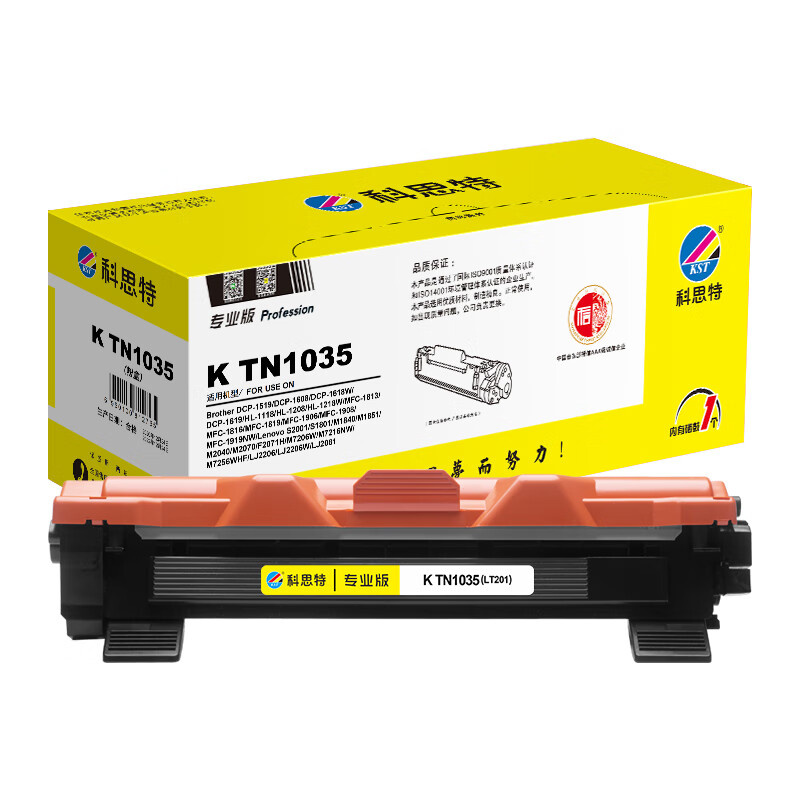 科思特（KST） K TN1035 粉盒 专业版 1500页 （单位：支） 适用兄弟 HL-1118/DCP-1518/MFC1813 黑色