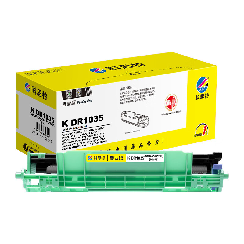科思特（KST） K DR1035 鼓架 专业版 10000页 （单位：个） 适用兄弟HL1208 黑色