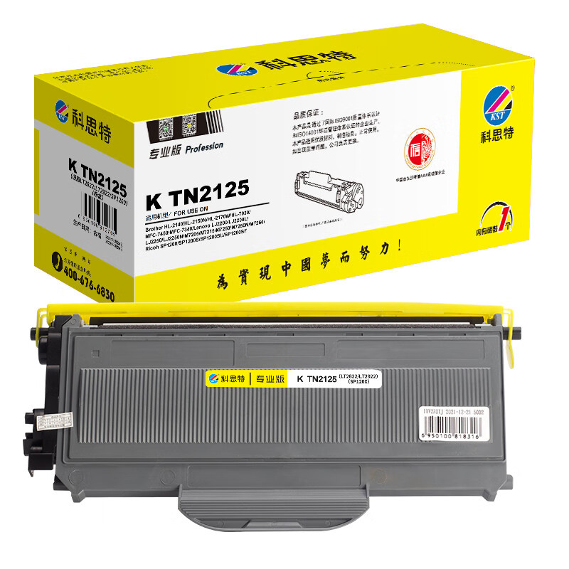 科思特（KST） K TN2125 粉盒 专业版 2600页 （单位：支） 适用兄弟HL-2140 黑色