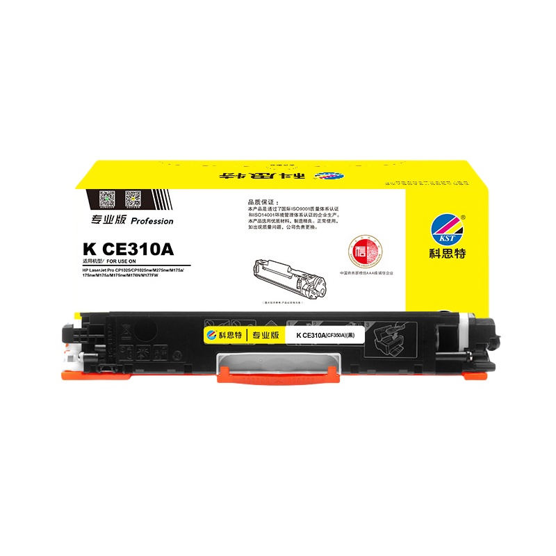 科思特（KST） K CE310A/CF350A 粉盒 专业版 1200页 （单位：支） 适用惠普 CP1025 黑色