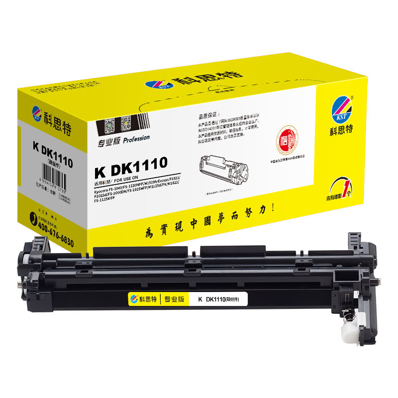 科思特（KST） K DK1110 鼓组件 专业版 30000页 （单位：个） 适用京瓷1020MFP 黑色