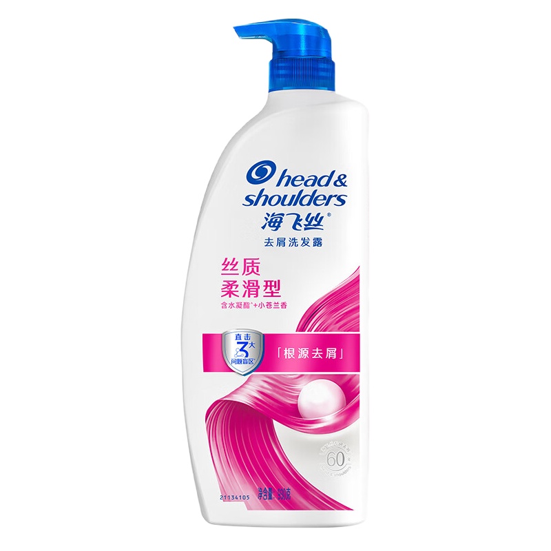 海飞丝 丝质柔滑型 去屑洗发露 930g （单位：瓶）  