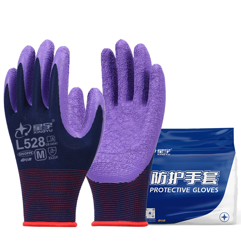 星宇 N528 浸胶劳保手套 均码 （单位：双）  罗兰紫