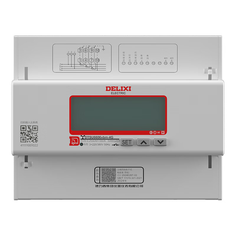德力西（DELIXI） RS485 电能表 1.5(6)A （单位：个）  