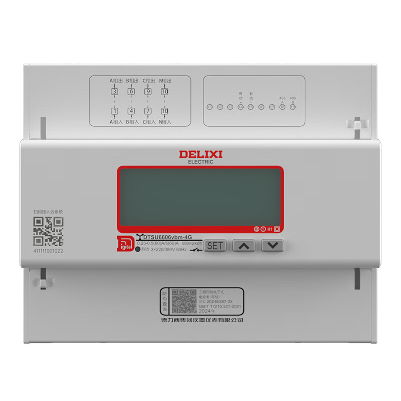 德力西（DELIXI） RS485 电能表 5(60)A （单位：个）  