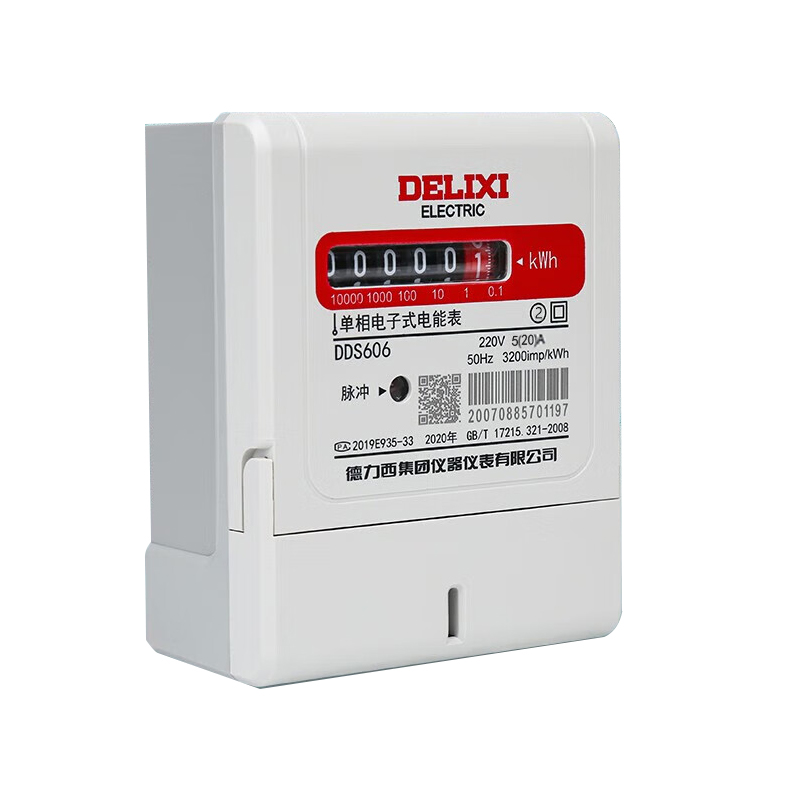 德力西（DELIXI） DDS606 电度表 5 20A【二级精度】 （单位：个）  