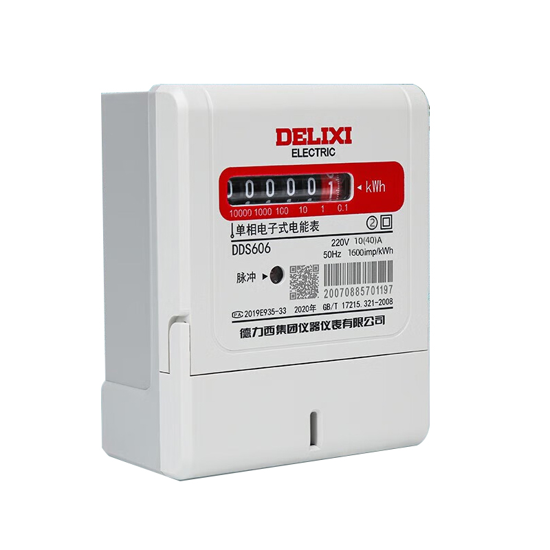 德力西（DELIXI） DDS606 电度表 10 40A【二级精度】 （单位：个）  
