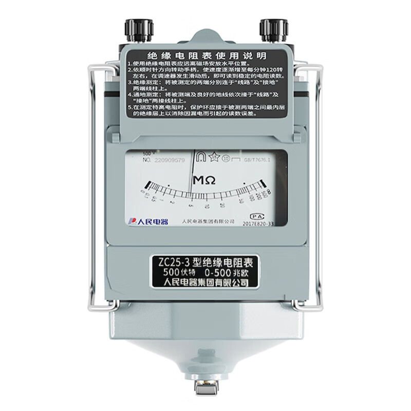 人民电器（PEOPLE） ZC25-3合金 电阻测试仪 500V/500MΩ （单位：台）  
