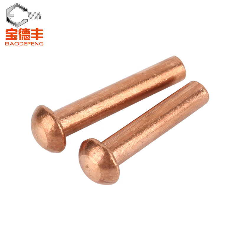 宝德丰 紫铜 半圆头实心铆钉 M6x14（5只） （单位：包）  