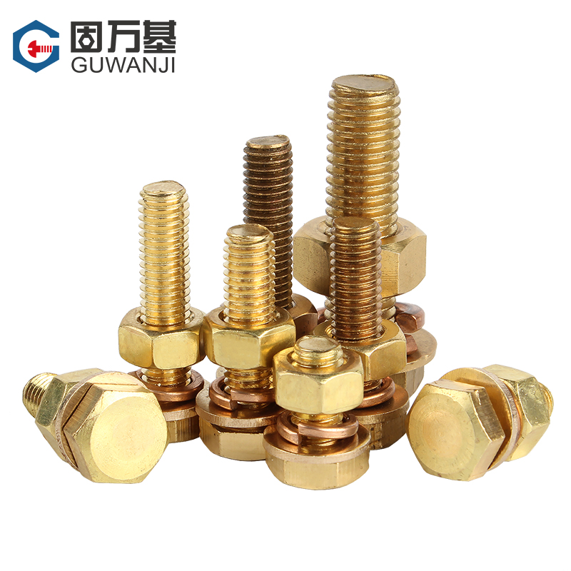 固万基 铜 外六角组合螺丝 M8*45（2套） （单位：包）  