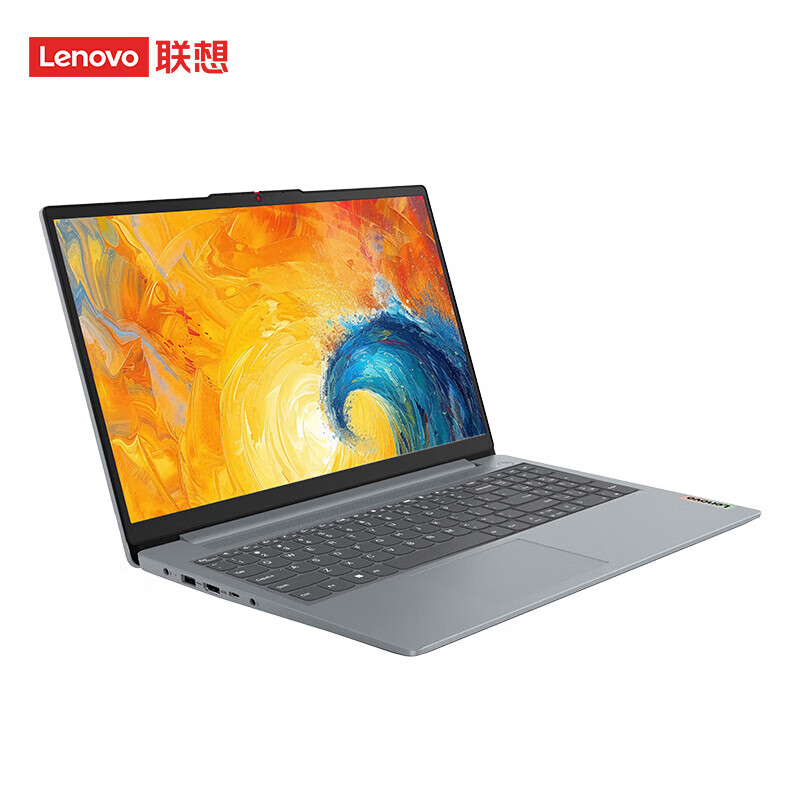联想（Lenovo） ideapad 15s 笔记本电脑  （单位：台） 锐龙R5/R57430U/16GB/1T 
