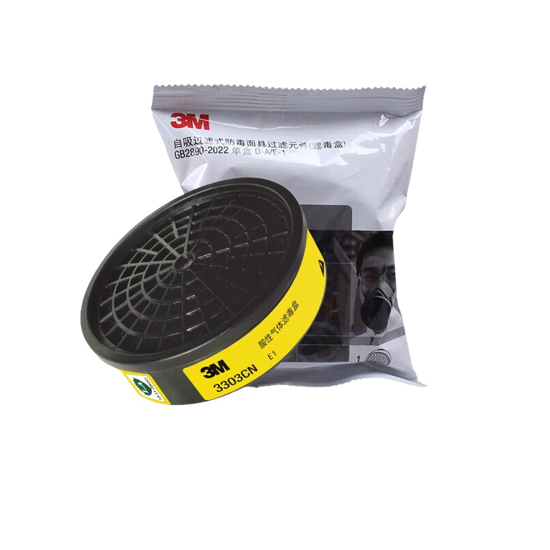 3M 3303CN 滤毒盒  （单位：个）  