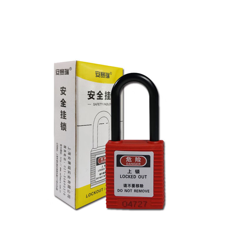 安赛瑞 14677 高强度工程塑料锁体及锁梁 绝缘安全挂锁 &Phi;6mm 高38mm （单位：把）  紫色