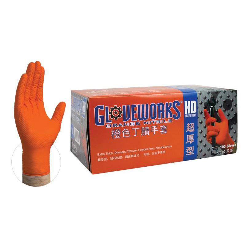 爱马斯（AMMEX） GWON44100 丁腈手套  （单位：盒）  