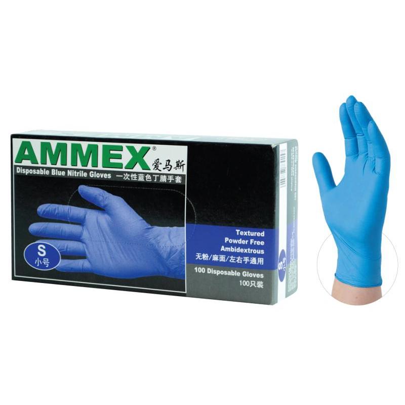 爱马斯（AMMEX） APFNC44100 丁腈手套 尺码M 10盒/箱 （单位：箱）  