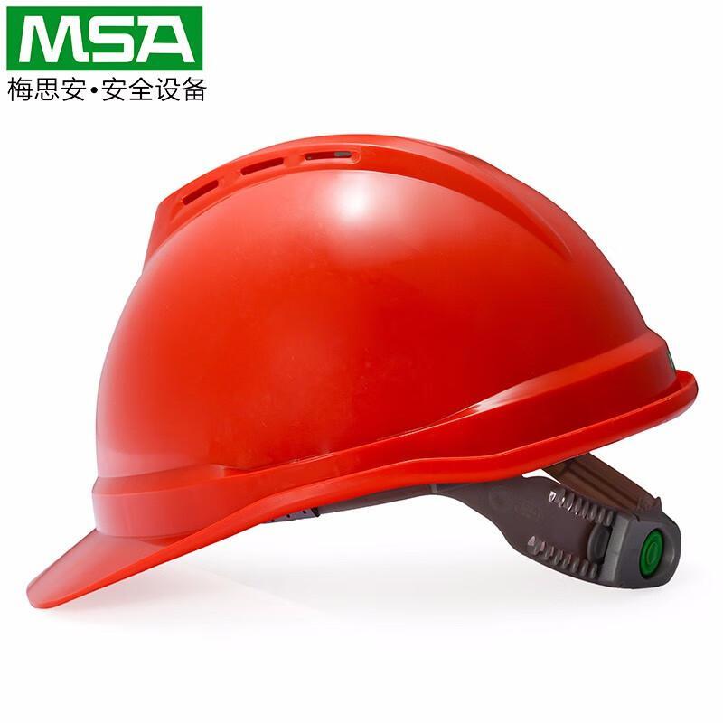 梅思安（MSA） 10172515 超爱戴安全帽 V-Gard （单位：件）  红色