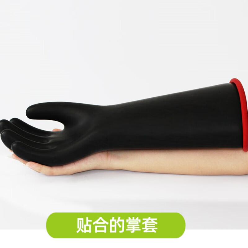 羿科 60601003 绝缘手套 工作电压7500V （单位：件）  