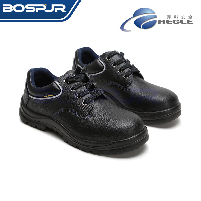 羿科 60725103-42 经典荧光条款非金属绝缘安全鞋 42码 （单位：件）  