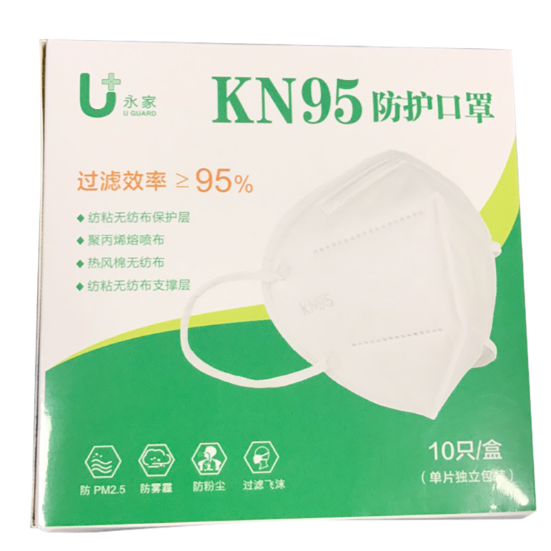 永家 YY-001 KN95一次性防护口罩 10片/盒 独立装 （单位：盒）  白色