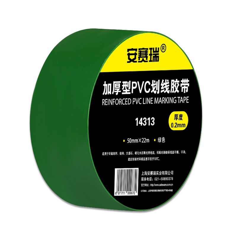 安赛瑞 14313 PVC基材地板划线胶带 5cm*22m （单位：卷）  绿色